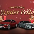 12월 이미지