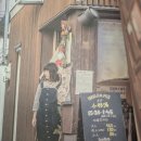 서재목욕탕 이미지