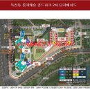 캐슬골드파크 상가 이미지