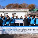 충청사랑연탄 이미지