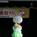 동곡초교병설유치원 이미지