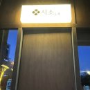 어진동푸르지오시티앞 이미지