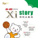 델타수학 이미지