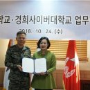 특수전학교 이미지