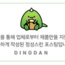 동두천솥뚜껑삼겹살파주