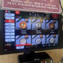 한촌설렁탕제천왕암점