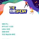 SBS FiL 더 트롯쇼(3.21) 이미지