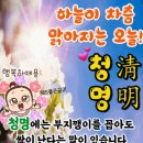 ❤️ 약속을 깨트린 촌락의 쌍과부 ❤️ 이미지