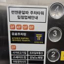 인생감자탕평택고덕점 이미지