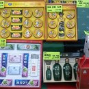 한창약국 이미지