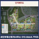 세인부동산중개사무소 이미지