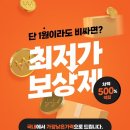 비에스마켓