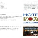 (주)하이테크건설 네이버블로그