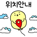 네오공인중개사사무소 이미지