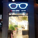 본안경콘택트 이미지