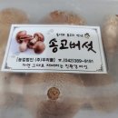 농업회사법인 (주)우리들 이미지