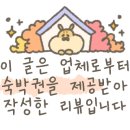 문장대힐링하우스민박 이미지