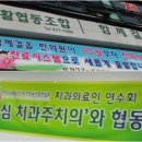 함께걸음의료복지사회적협동조합 이미지