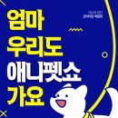 어질리티코리아(주) 이미지
