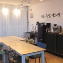 지안공방 이미지