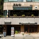 수다 서래점 이미지