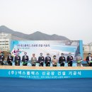 (주)넥스플렉스 이미지