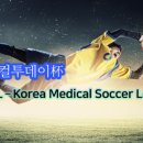 이준 메디컬 이미지