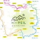 무돌길 이미지