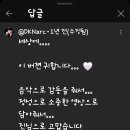 마라는대로