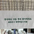 장마실 이미지