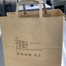 무이공간속초 이미지