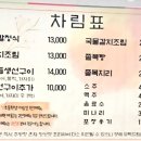 자매특산