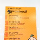 핫한떡볶이김밥 이미지