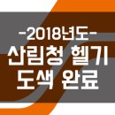 벧엘자동차공업사 이미지