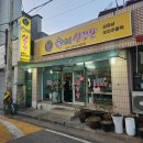 17 | 도통동고기집 밑반찬부터 고기까지 너무 맛있는 숙이네 삼겹살