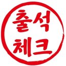 2021년 9월23일 목요일 오전9시30분 BMW매니아 출석입니다 이미지