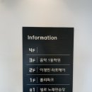 라포헤어