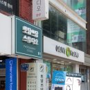 (온라인)쓰담쓰담 힐링 타로 | 성수 건대 기념일 데이트코스 토담쓰담