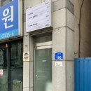 충화한의원 네이버블로그