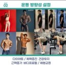 샵피트니스 이미지