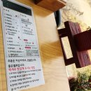 문개항아리펜션 이미지