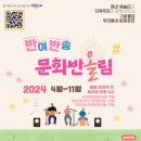 반송2동-16 이미지