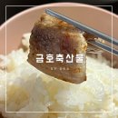 어울림정육점 이미지