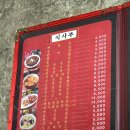 24시반점 이미지