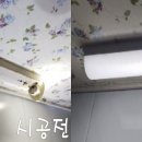 토탈전기조명 이미지