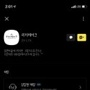 리지케이크 이미지