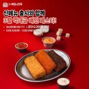 명랑핫도그망원역점 | ⭐명랑핫도그 칠리스 신메뉴 총정리! 럭키 모짜라이스롤 떡볶이 + 치즈스틱 이벤트까지 (명랑핫도그 메뉴...