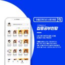 스터디카페SR 이미지