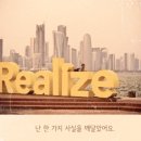 진심