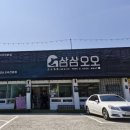 평전마을회관 이미지